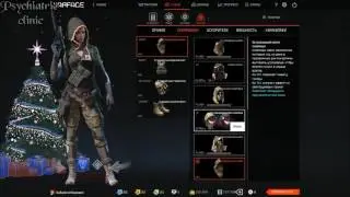 Warface в данный момент 05.01.2017
