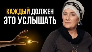 ВИДЕО МЕНЯЮЩЕЕ ЖИЗНЬ! 💯 КЛЮЧ К СЧАСТЬЮ! ВСЕ ПРОСТО!