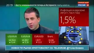 Криптовалюта и Блокчейн в России интервью с основателем WavesPlatform