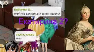 Как получить вип 3!!!!! Аватария
