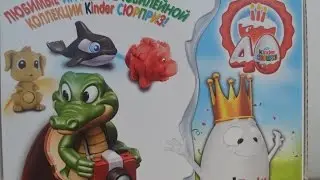 24 eggs Kinder Surprise Юбилейная коллекция 40 years Часть 1