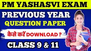 PM Yashasvi Scholarship Previous Year Question Paper | PM Yashasvi Scholarship Model Paper 2023