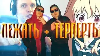МОНТАЖ CS:GO | ЛЕЖАТЬ + ТЕРПЕТЬ ROFLANEBALO (16+) ( ͡° ͜ʖ ͡°)