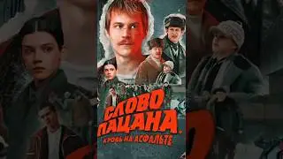 С какого района, чушпан?»: в Иркутске подростки убили 15-летнего школьника