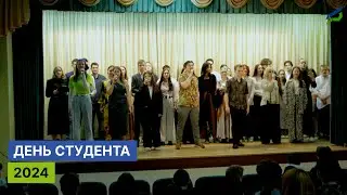 Концерт «Кто если не мы?» в честь Дня студента 2024