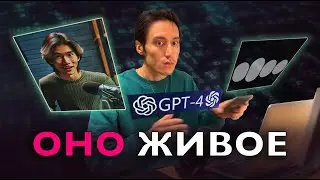 GPT4  ГОВОРИТ, ВИДИТ И СЛЫШИТ: Голосовой чат / Ввод картинок / DALL·E 3