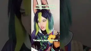 #cosplay