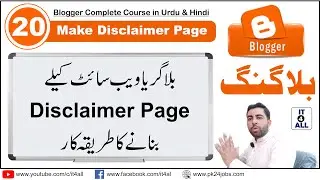 Disclaimer for website | Disclaimer page for blog | Disclaimer generator | Disclaimer page generator