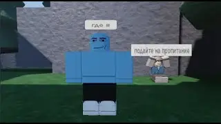 Заброшенный город