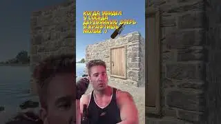 Когда увидел у соседа деревянную дверь и крафтишь молик :) #rust  #shorts  #shortvideo