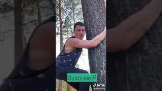 6 летний Я | Приколы от SIDELNIKOVVV | ТикТок #Shorts