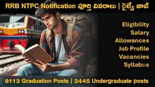 RRB NTPC  2024 Notification | Syllabus | Salary | Allowances | Vacancies explained  in Telugu