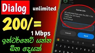 dialog new unlimited data package | dialog new data package | dialog 1mbps data package | SL damiya