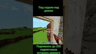 #rust