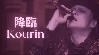 BUCK-TICK - Kourin (legendado PT-BR)