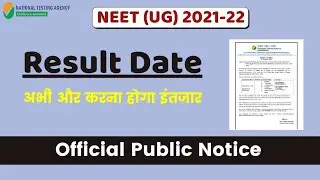 Neet 2021 Official Result Date || Official Public Notice From NTA