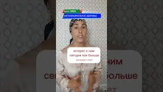 ЧТО ТАКОЕ МИТОХОНДРИАЛЬНОЕ ЗДОРОВЬЕ.?#здоровыйобразжизни