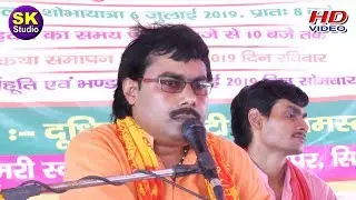 डायमंड स्टार मंजेश शास्त्री // छायी अजब बहार यमुना के किनारे // बाईपुर गडी आगरा