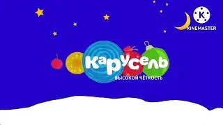 Заставка анонсов Карусель Высокой Чёткость зелёный зима 2012-2013