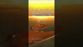 я хочу есть рыбу, а не асфальт