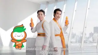ดีโด้บิดกี่ที…ควอลิตี้ทุกขวด ด้วยเทคโนโลยีระดับพันล้าน!