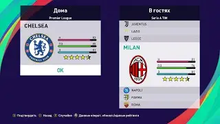 eFootball PES 2021: Установка Option File DLC 1.0 (почти что патч)