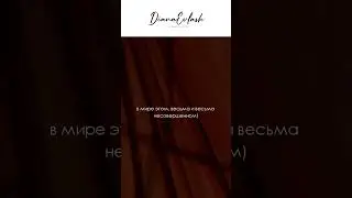 ПРАКТИЧЕСКИ ВСЕ БРАКИ ЭТО ОШИБКА