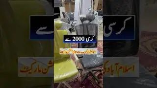 Imported chairs verity starts from 2000 | used chair