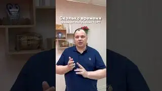 НЕ ПОЛУЧАЕТСЯ ПОЛУЧИТЬ РЕАБИЛИТАЦИЮ? #иркутск #протезирование #доктор #ортопедия #помощь