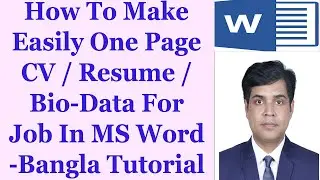 How To Make Easily One Page CV / Resume / Bio-Data For Job In MS Word - Bangla