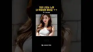 [Shorts] 75 - 도망