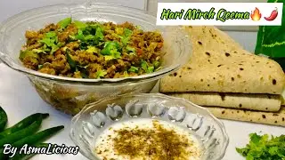 Hari Mirch Qeema | hari mirch keema recipe | By Asmalicious | 💚🌶