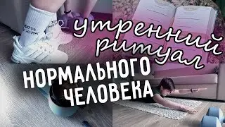 Стать жаворонком легче, чем кажется.
