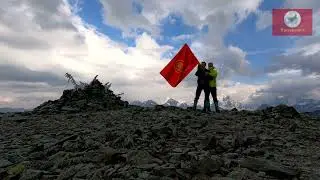 4. АЛТАЙ. ГОРА БЕЛУХА. ОРОКТОЙСКАЯ ТРОПА. ЗАВЕРШЕНИЕ.