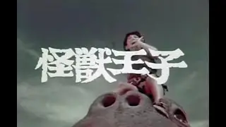 Monster Prince OP
