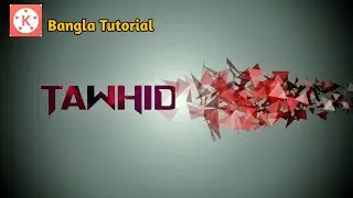 How To Make A Cool Intro Using Kinemaster | Particle Text Animation | MYD Rubel