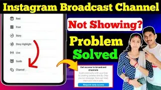 Instagram Broadcast Channel Not Showing Problem | Instagram Broadcast Channel Kaise Banaye 2024