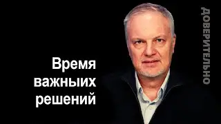 Байден уже на распутье, Зеленский - скоро тоже. Нелегкий выбор президентов…