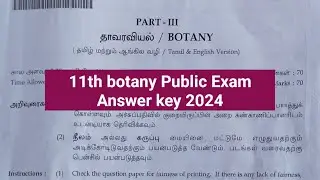 11th botany Public Exam Answer key 2024