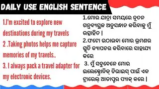 Daily use english sentence |Travel related sentence |Spoke english |Bijay Barik |