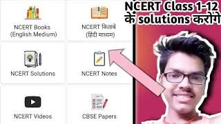 NCERT Books and Solutions app kaise use kare-How to use an app|How to use NCERT solutions and books
