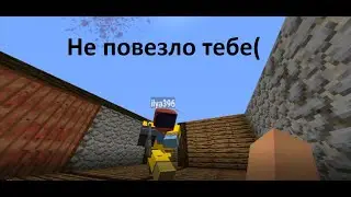 Он думал , что я уже ничего не сделаю и поплатился за это в Rustex Remake / RustME / RUST
