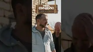 Умение торговаться - это талант 😎 