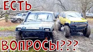 Закрытие сезона 2021.