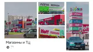 презентация жк Режиссер в Краснодаре👍