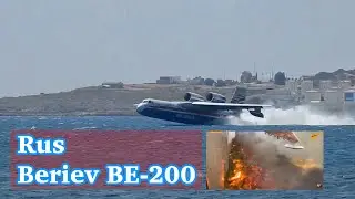 Yangın Söndürme için Rusya’dan kiralanan uçağın su alma ve boşaltma görüntüleri.