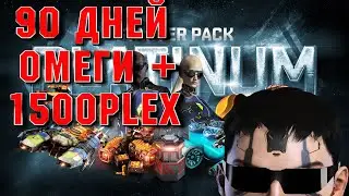 КАК ОПЛАТИТЬ ЕВУ ОНЛАЙН, СПОСОБ ДЕШЕВЛЕ. EVE ONLINE