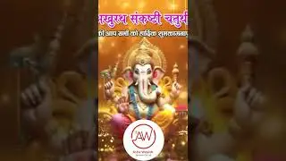 #RepairYourShares #DuplicateShares #IEPFclaims #DeathCases #Transmission #PhysicalShares #GaneshJi