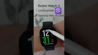 Redmi Watch 4 сообщение Viber #redmiwatch