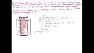 Задание #14 ЕГЭ по математике